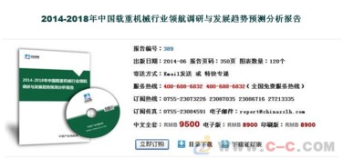 【中咨领航】金融投资行业投资咨询的专业实践——策略分析与项目管理之道
